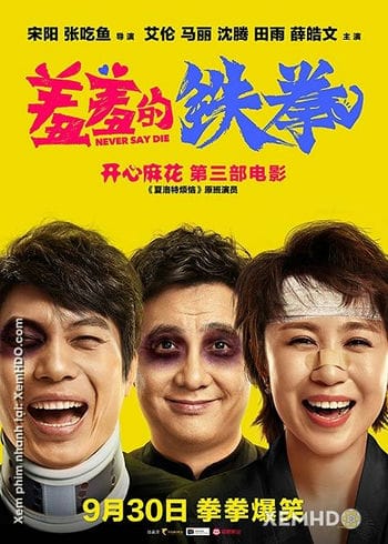 Oan Gia Đổi Mệnh - Never Say Die