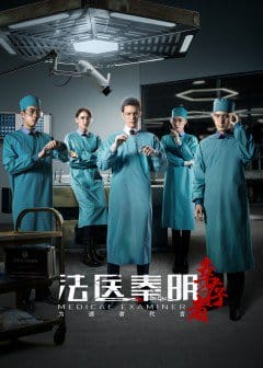 Pháp Y Tần Minh 3: Người Sống Sót - Medical Examiner 3