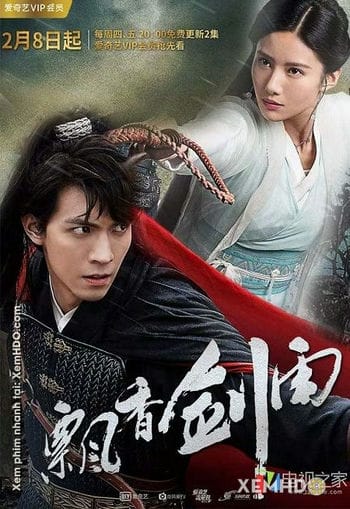Phiêu Hương Kiếm Vũ - The Lost Swordship