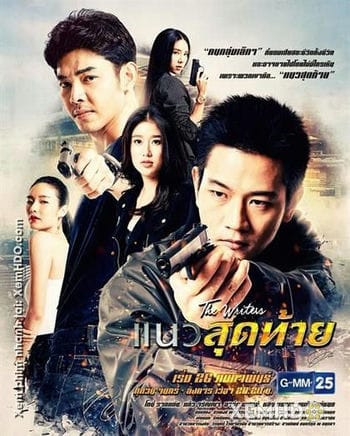 Ranh Giới Cuối Cùng - Naew Suthai