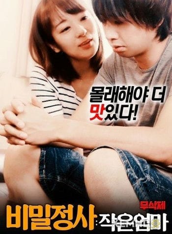 Cuộc Hẹn Bí Mật: Vợ Bé - Secret Orders: Little Mom