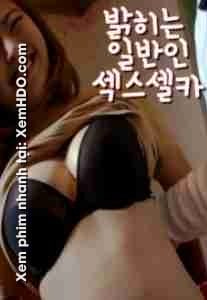 Sex Self Revealing - Sex Self Revealing