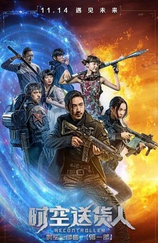 Sứ Mệnh Xuyên Không - Recontroller