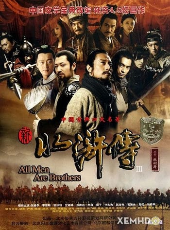 Tân Thủy Hử - All Men Are Brothers