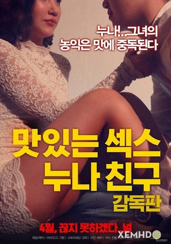Bạn Của Em Gái Quyến Rũ - Tasty Sex Sister Friend: Director Cut