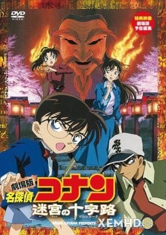 Thám Tử Lừng Danh Conan 7: Mê Cung Trong Thành Phố Cổ - Detective Conan Movie 7: Crossroad In The Ancient Capital