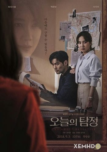 Thám Tử Ma - The Ghost Detective