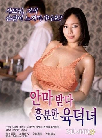 Bí Mật Đến Thẩm Mỹ Viện - The Secret To The Esthetic Salon