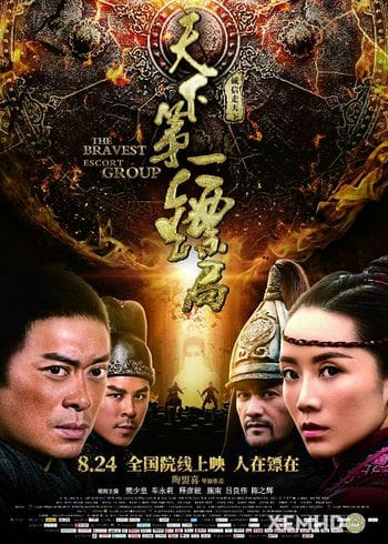 Thiên Hạ Đệ Nhất Tiêu Cục - The Bravest Escort Group