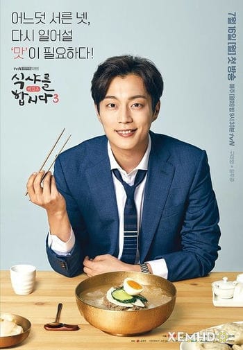 Thực Thần 3 - Lets Eat 3