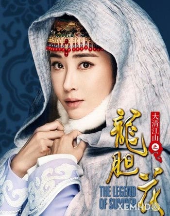 Tô Mạt Nhi Truyền Kỳ - The Legend Of Sumoer