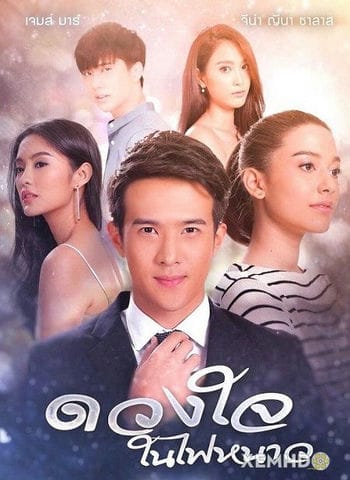 Trái Tim Trong Lửa Lạnh - Duang Jai Nai Fai Nhao