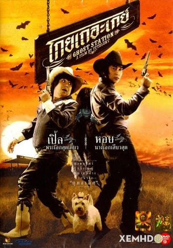 Trạm Xăng Ma Ám - Ghost Station