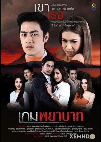 Trò Chơi Trả Thù - Game Payabaht