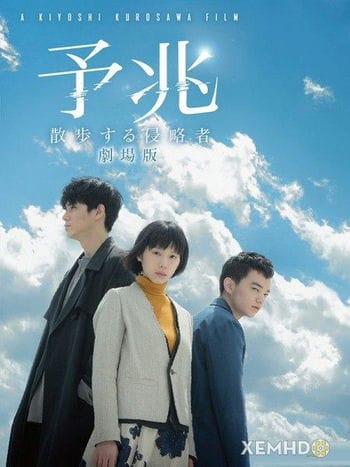 Trước Ngày Hủy Diệt Nhân Loại - Before We Vanish / Strolling Invader