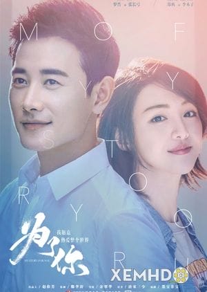 Vì Em, Anh Nguyện Yêu Cả Thế Giới - My Story For You