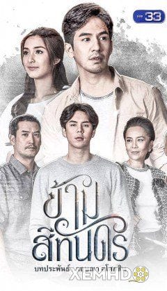 Vượt Qua Bóng Tối - Vuot Qua Bong Toi