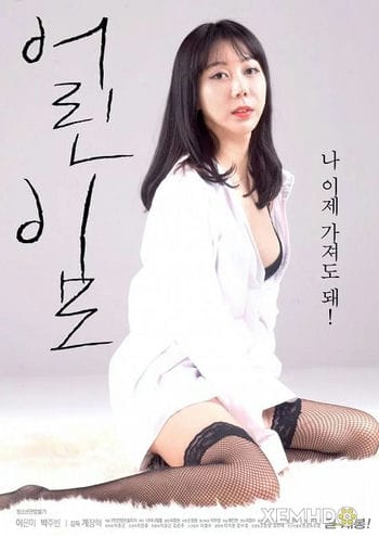 Cô Dì Trẻ Trung - Young Aunt