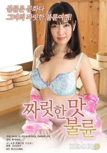 Chuyện Tình 5 Năm - 5 Year Affair