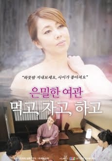 Quán Trọ Bí Mật - A Secret Inn
