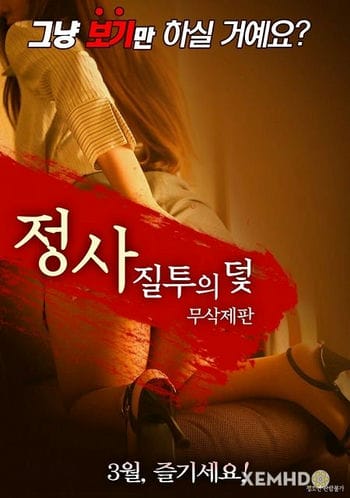 Cạm Bẫy Trong Kinh Doanh - An Affair Trap Of Jealousy