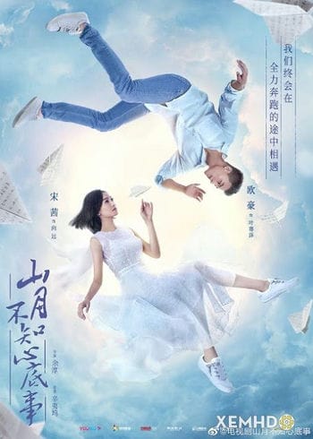 Ánh Trăng Không Hiểu Lòng Tôi - The Moon Does Not Understand My Heart