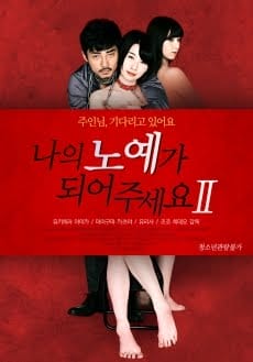 Hãy Là Chủ Nhân Của Tôi 2 - Be My Master 2