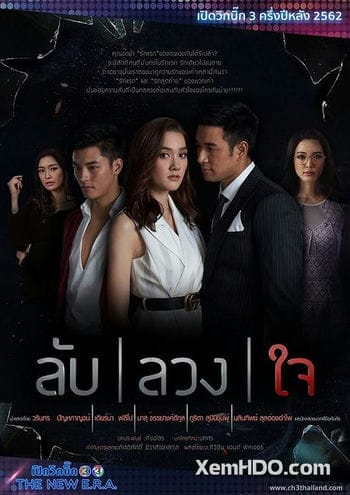 Bí Mật Dối Lừa / Yêu Thương Ẩn Dấu - Lub Luang Jai / Secrets And Lies