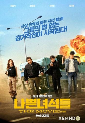 Biệt Đội Bất Hảo - The Bad Guys: Reign Of Chaos