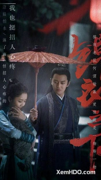 Cẩm Y Chi Hạ - Under The Power