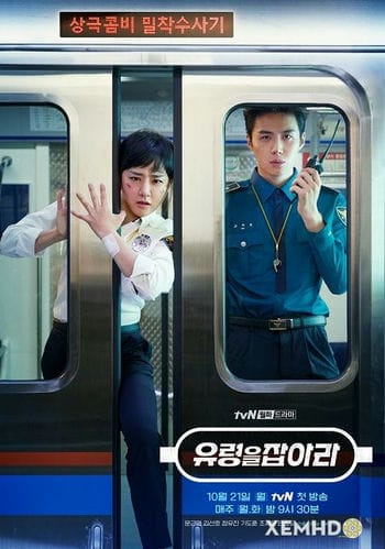 Cảnh Sát Bắt Ma - Catch The Ghost