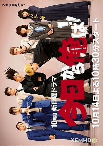 Cặp Bài Trùng - Kyou Kara Ore Wa / From Today It My Turn