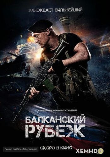 Chiến Dịch Balkan - Balkanskiy Rubezh / The Balkan Line