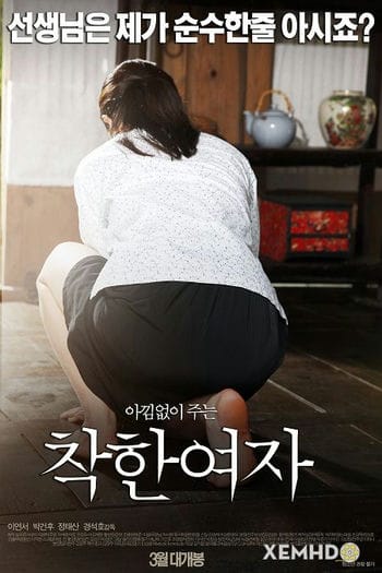 Cô Nàng Tốt Bụng - Nice Woman / Good Girl