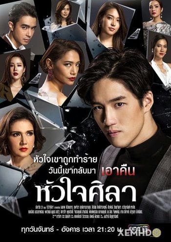 Con Tim Sắt Đá - Hua Jai Sila
