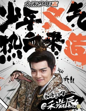 Đại Tống Thiếu Niên Chí - Young Blood