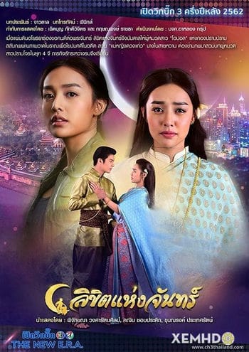 Định Mệnh Ánh Trăng - Likit Haeng Jan