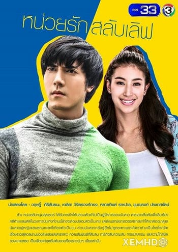 Đơn Vị Bí Mật Hoán Đổi Tình Yêu - Nuay Lub Salub Love