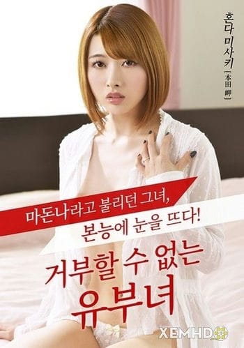 Đừng Xem Tôi - Dont Watch Me