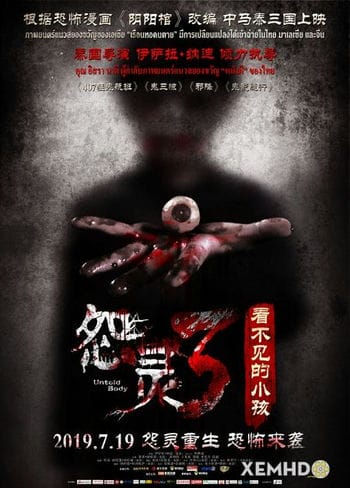 Đứa Trẻ Vô Hình - Untold Body