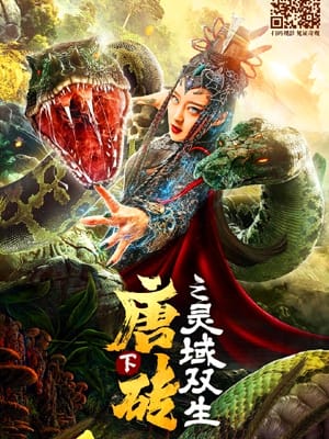 Đường Chuyên 2: Linh Vực Song Song - Duong Chuyen 2: Linh Vuc Song Song