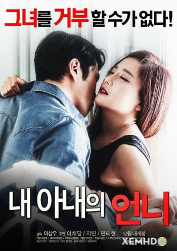 Em Vợ Quyến Rũ 1 - My Wife Sister 1