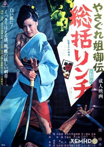 Câu Chuyện Của Nữ Yakuza - Female Yakuza Tale