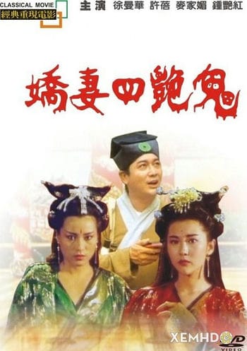 Tứ Xà Xinh Đẹp - Four Beautiful Amorous Ghost