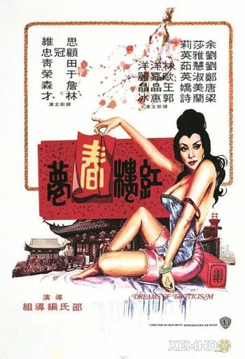 Giấc Mơ Tình Ái​ - Dream Of Eroticism