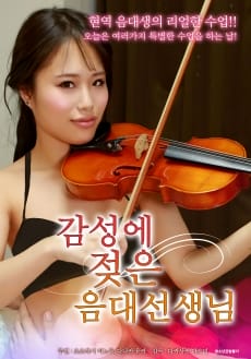 Sinh Viên Đại Học Âm Nhạc Quyến Rũ - Glamorous Music College Students
