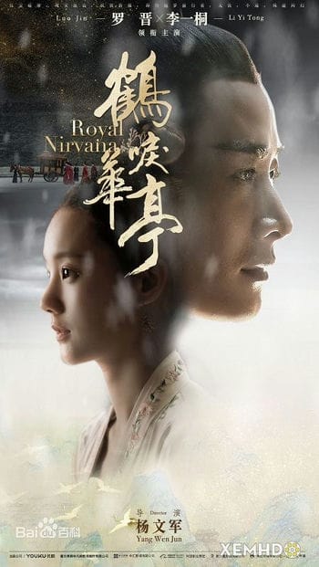 Hạc Lệ Hoa Đình - Royal Nirvana