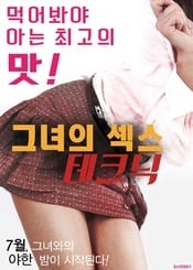 Kỹ Thuật Tình Dục Của Cô Ấy - Her Sex Technique