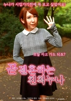 Tôi Ở Đó Với Chị Dâu 2 - I Am There For Sister In Law 2
