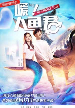Khi Người Cá Yêu - Mermaid Love Law